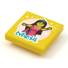 LEGO csempe 2×2 lány figura mintával (Vidiyo BeatBit album), sárga (3068pb1626)